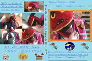 Female Dominance Episode 025 ☆彡