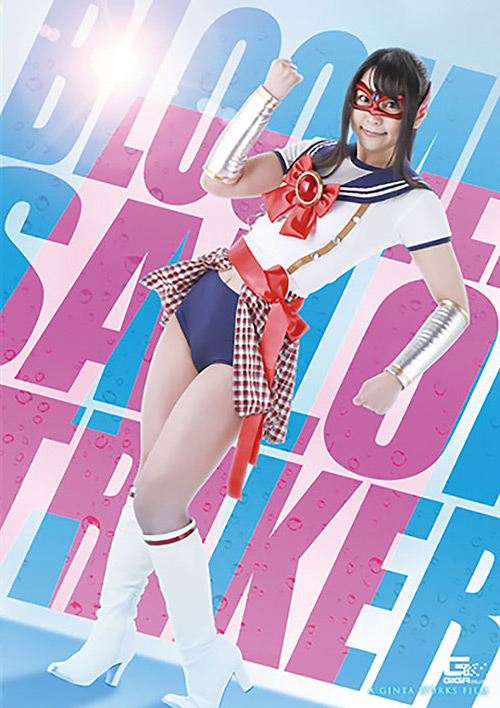 ブルセラストライカー・アイ