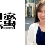 高瀬しおり （46） 中出し熟女