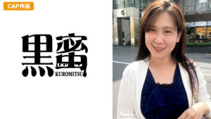 高瀬しおり （46） 中出し熟女