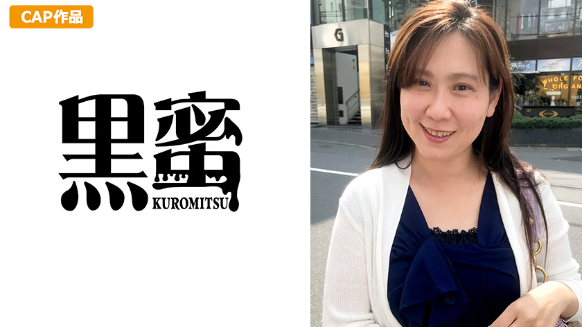高瀬しおり （46） 中出し熟女