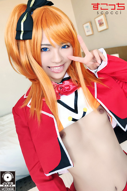 厳選美少女にコスプレさせてオレの子を孕ませる!穂●果