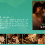 finaly-東惣介-