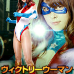 ヴィクトリーウーマン ～VSミュータント科学者～