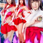 強襲ハンターNEO 標的は美娼女戦士セーラーマドンナ 椎葉みくる