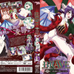 ヴィーナスブラッド-ブレイヴ- 第2話