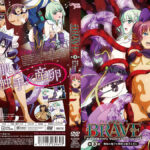 ヴィーナスブラッド-ブレイヴ- 第3話