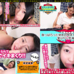 酔っぱらった男を自宅まで送ってきた女はヤル気満々？説