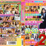 主婦も元ヤリマンママ友たちに童貞チ○ポ見せたら激ウケ