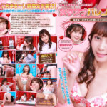 女子アナバレンタイン！あまぁ～いチョコでイキまくり！