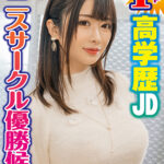 素人参加バラエティ ほのか(20)