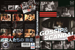 GOSSIP＆SCANDAL  FOCUS001