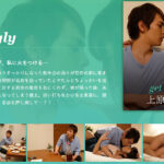 get ugly-上原千明-