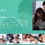 ジャレアイ-及川大智-