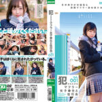 犯されたがるマフラー女子●生と性行為 Vol.001