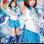 ヒロインハンティング 美聖女戦士セーラープリズム ～アクアス～