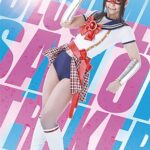 ブルセラストライカー・アイ 汚された純真、恥獄調教の果て 皆野あい