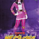 【G1】探検特捜サバイブレンジャー サバイブピンク生贄洗脳 あべみかこ