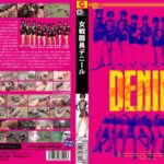 女戦闘員デニール