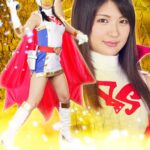 ヒロイン陥落Vol.111 科学鳥人隊バードスワン 水谷あおい