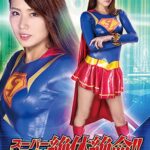 スーパーヒロイン絶体絶命！！Vol.73 スーパーレディー Mr.オーガス編 通野未帆