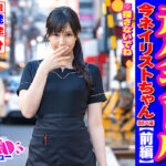 街角シコいンタビュー 潤ちゃん（26）