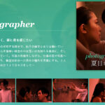 photographer-夏目哉大-