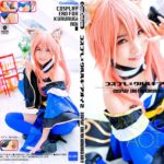 【4K】コスプレ×クルルギアオイ 2 枢木あおい