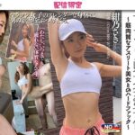 中●生時代 マラソン県大会第一位 ～筋肉質なアスリート美女とのハードファック～ 紺乃さき 22歳