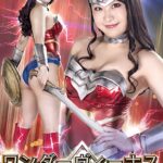 ワンダーヴィーナス 超人ハング編 皆野あい