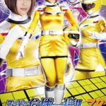 スーパーヒロイン危機一髪！！Vol.78 騎装戦隊ブリッドレンジャー