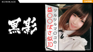 ズボハメされて屈服したメンヘラギャルとの対戦記録ww