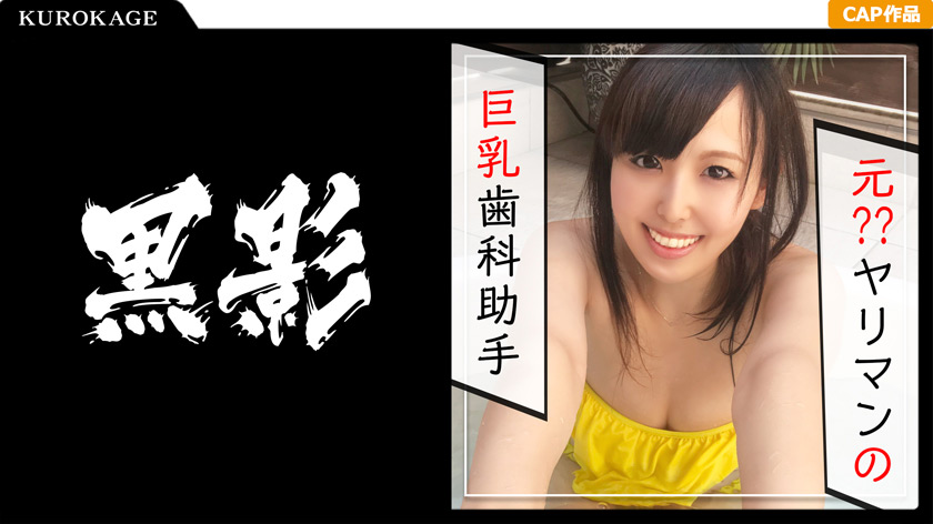元ヤリマンが結婚生活に我慢できず浮気セックス!