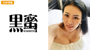 岡山さん 中出し熟女