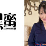 黒蜜 みゆき(53)