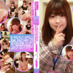 女子社員が密着サービスを売りにしたエステで働いていた