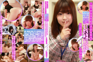 女子社員が密着サービスを売りにしたエステで働いていた