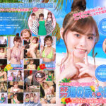 女子アナ海の家へようこそ！ 完全版