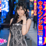 街角シコいンタビュー 潤ちゃん2（26）