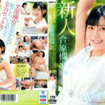 ハツラツ笑顔の女子大生 18歳新人 合原槻羽 AVデビュー