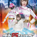 ギガ25周年シリーズ01 チャージマーメイド