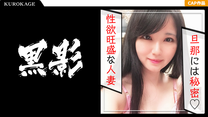 パパ活で出会った子はEカップの声優の卵!