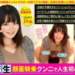 理性ぶっ飛ぶガチイキ予備校生に無許可で中出しww