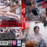 SEX隠し撮り・そのまま勝手にAV発売。元ラグビー選手10