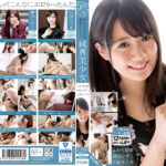 5分前までピュア。淫らな自分を解放していく純真美少女