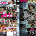 ＃はじめての＃レズキスは＃阿部乃みくと＃野外で