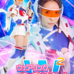 ウェアリングウェポンズガール