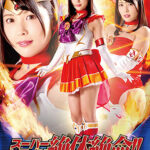 スーパーヒロイン絶体絶命！！Vol.69