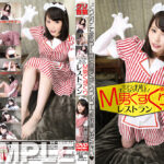 サテン手袋で手ごねグリコキ！M男くすぐりレストラン