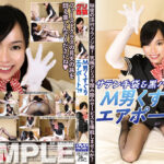 サテン手袋＆黒パンストCAのM男くすぐりエアポート2019